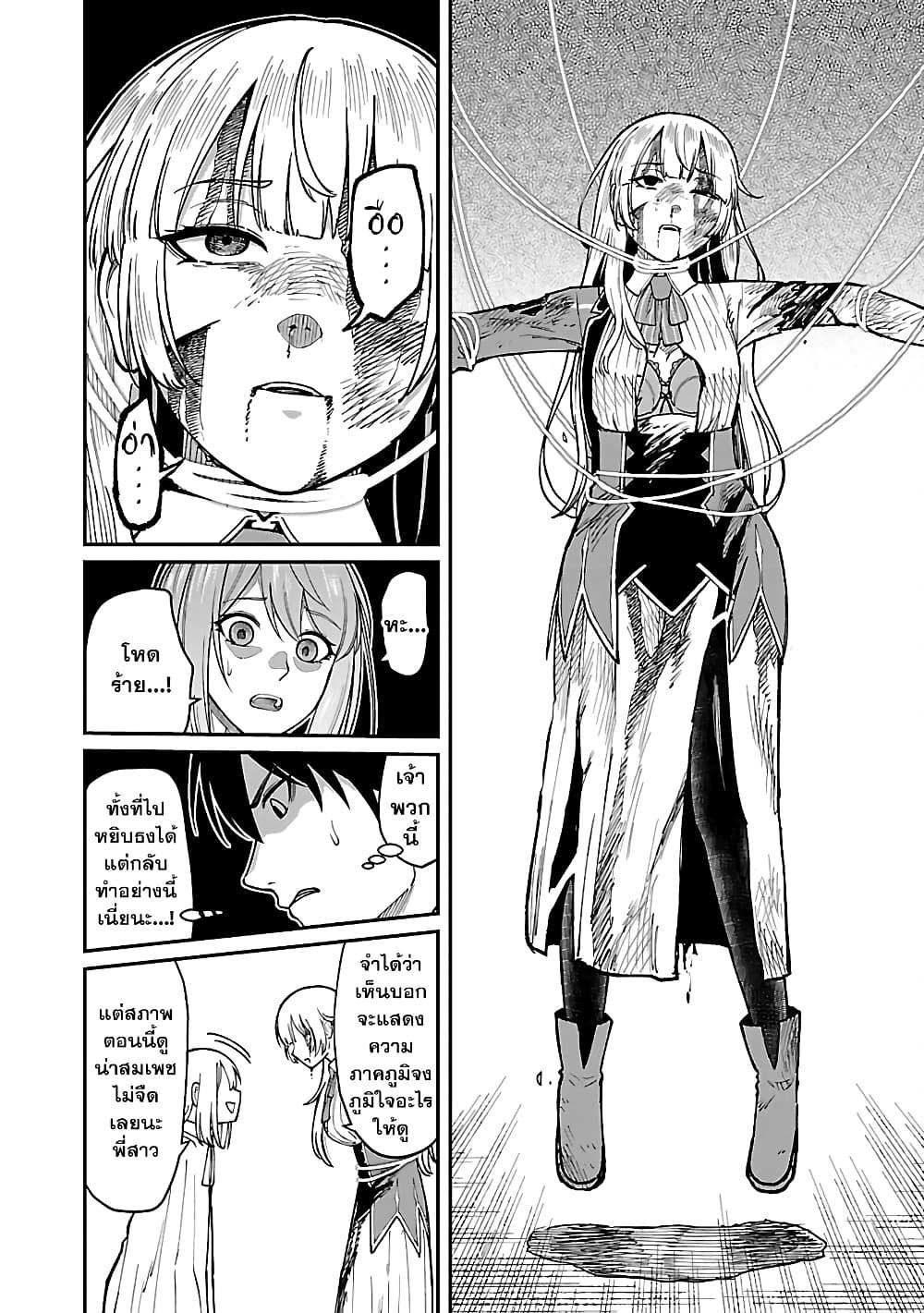 Manga-lc-com อ่านมังงะ อ่านการ์ตูน ออนไลน์ ฟรี Saikyou no Maou ni Kitaerareta Yuusha Isekai Kikanshatati no Gakuen de Musou Suru ตอนที่ 1 2 3 4 5 6 7 8 9 10 11 12 13 14 ฟรี ไม่มีโฆษณา Manga-lc - อ่าน มังงะ อ่าน การ์ตูน ออนไลน์ อ่านมังงะ ฟรี