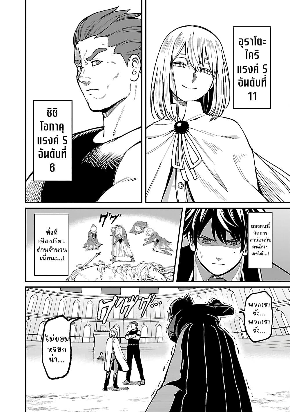 Manga-lc-com อ่านมังงะ อ่านการ์ตูน ออนไลน์ ฟรี Saikyou no Maou ni Kitaerareta Yuusha Isekai Kikanshatati no Gakuen de Musou Suru ตอนที่ 1 2 3 4 5 6 7 8 9 10 11 12 13 14 ฟรี ไม่มีโฆษณา Manga-lc - อ่าน มังงะ อ่าน การ์ตูน ออนไลน์ อ่านมังงะ ฟรี