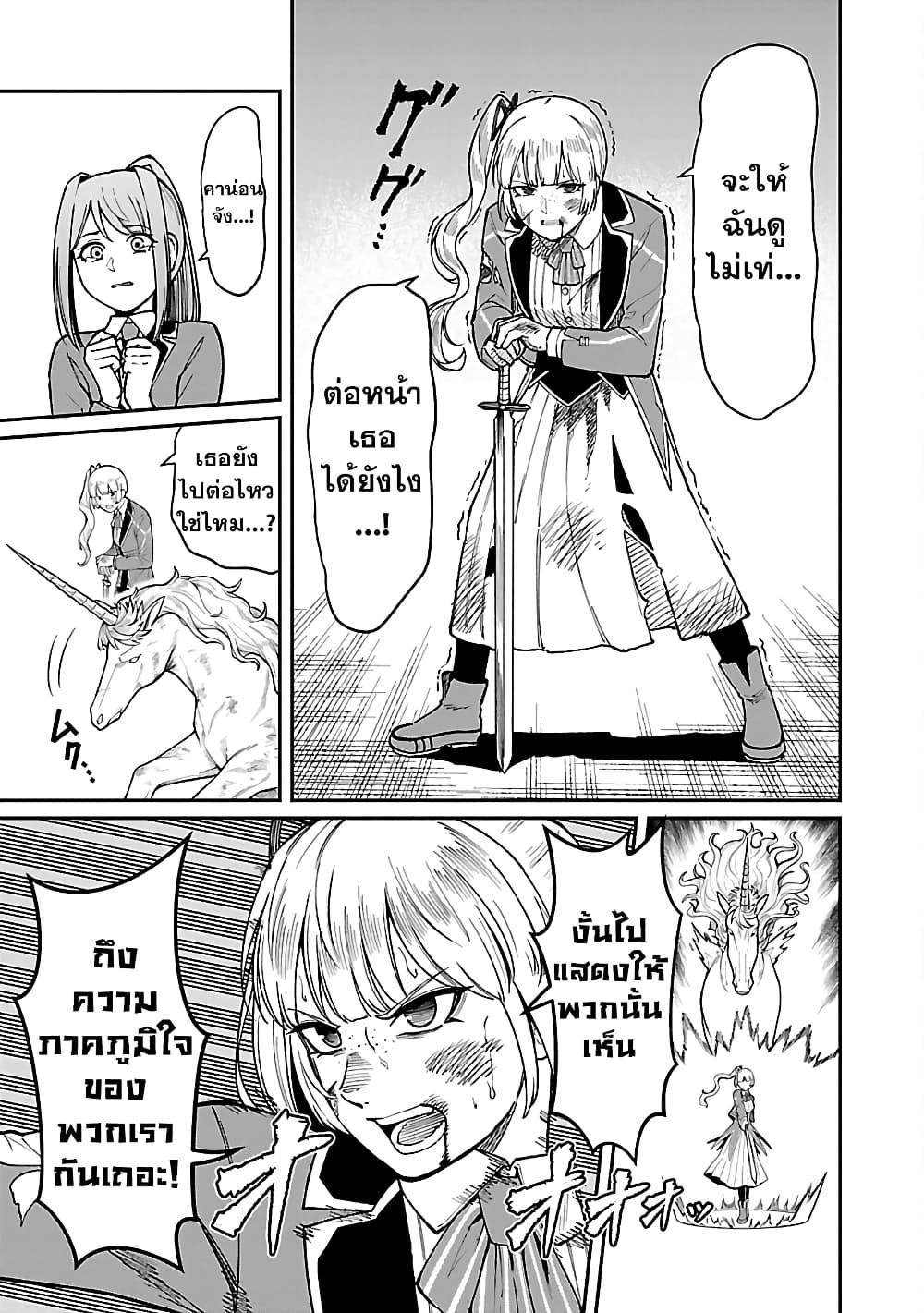 Manga-lc-com อ่านมังงะ อ่านการ์ตูน ออนไลน์ ฟรี Saikyou no Maou ni Kitaerareta Yuusha Isekai Kikanshatati no Gakuen de Musou Suru ตอนที่ 1 2 3 4 5 6 7 8 9 10 11 12 13 14 ฟรี ไม่มีโฆษณา Manga-lc - อ่าน มังงะ อ่าน การ์ตูน ออนไลน์ อ่านมังงะ ฟรี