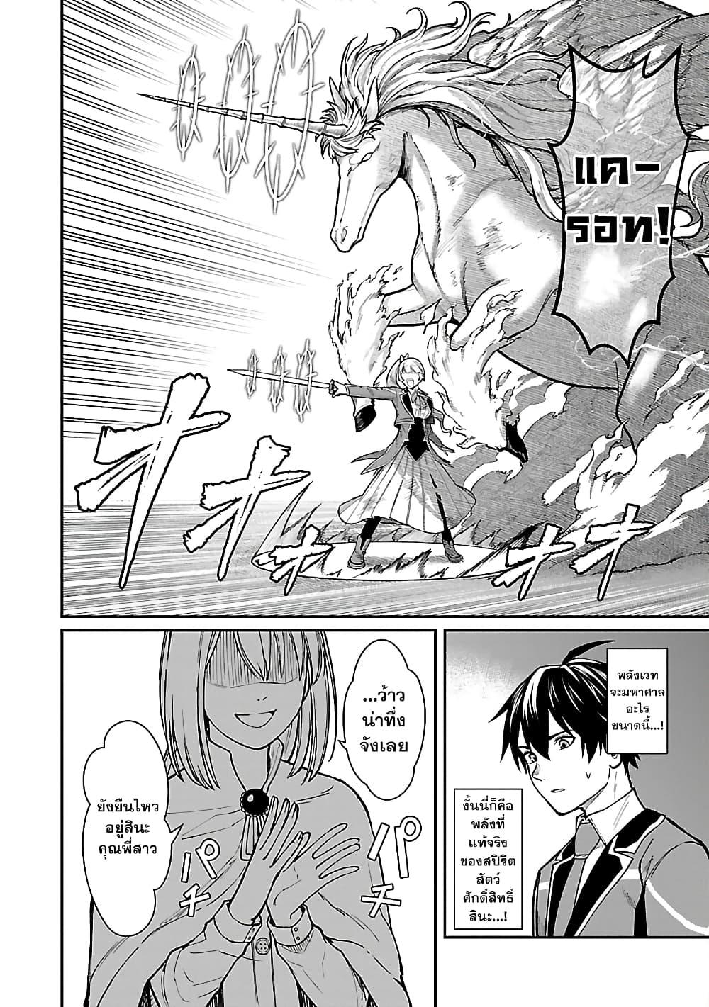 Manga-lc-com อ่านมังงะ อ่านการ์ตูน ออนไลน์ ฟรี Saikyou no Maou ni Kitaerareta Yuusha Isekai Kikanshatati no Gakuen de Musou Suru ตอนที่ 1 2 3 4 5 6 7 8 9 10 11 12 13 14 ฟรี ไม่มีโฆษณา Manga-lc - อ่าน มังงะ อ่าน การ์ตูน ออนไลน์ อ่านมังงะ ฟรี