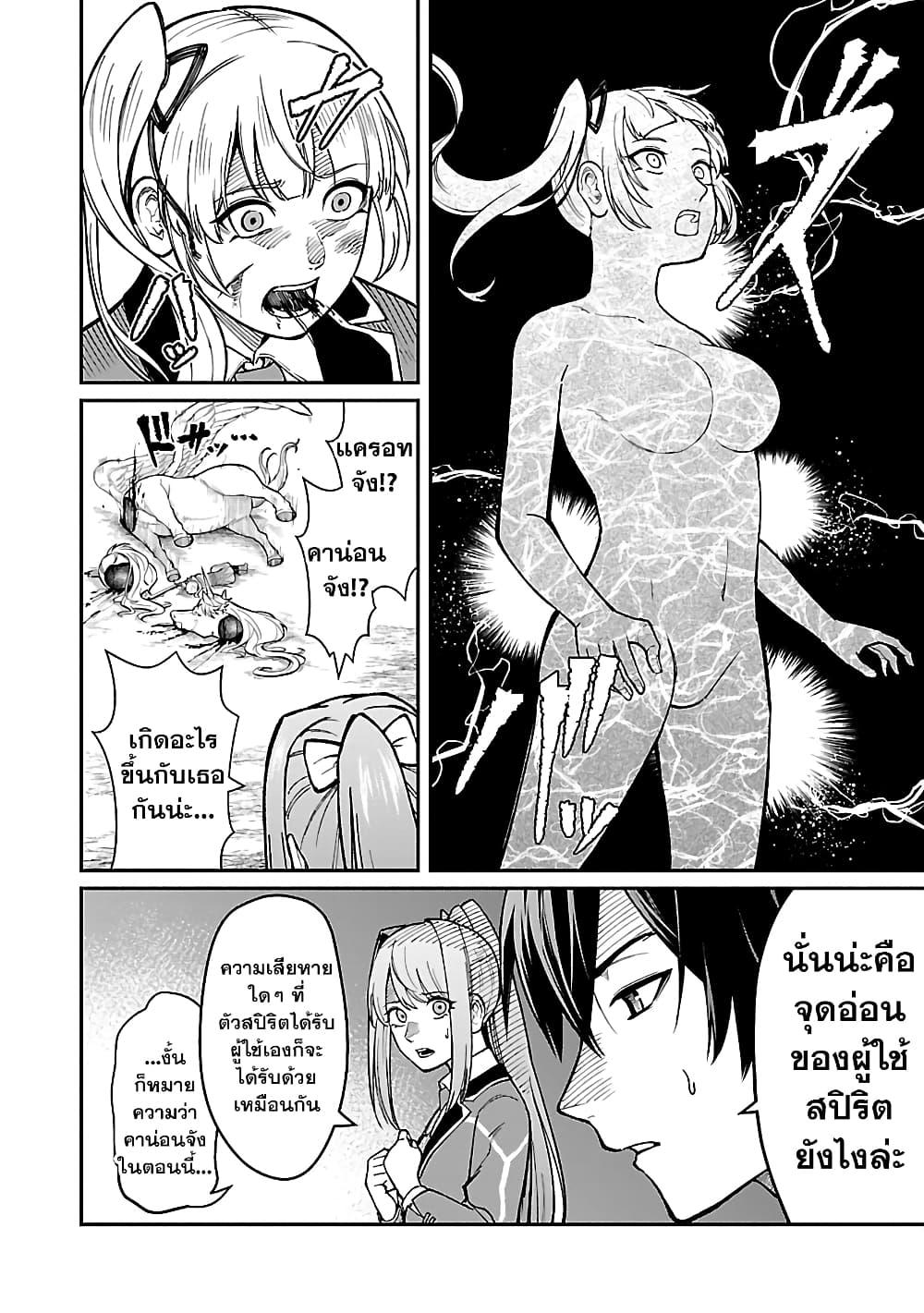 Manga-lc-com อ่านมังงะ อ่านการ์ตูน ออนไลน์ ฟรี Saikyou no Maou ni Kitaerareta Yuusha Isekai Kikanshatati no Gakuen de Musou Suru ตอนที่ 1 2 3 4 5 6 7 8 9 10 11 12 13 14 ฟรี ไม่มีโฆษณา Manga-lc - อ่าน มังงะ อ่าน การ์ตูน ออนไลน์ อ่านมังงะ ฟรี