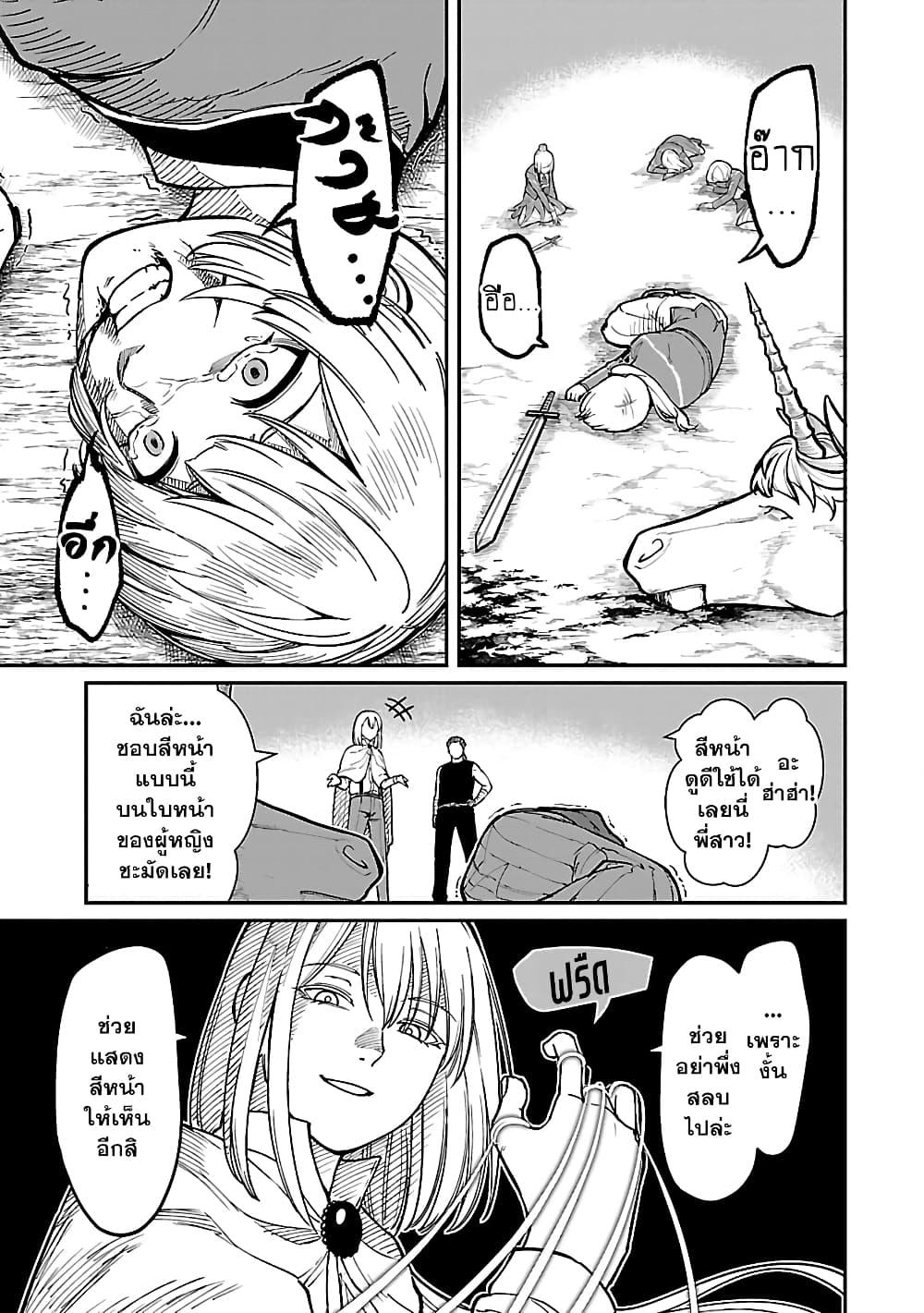 Manga-lc-com อ่านมังงะ อ่านการ์ตูน ออนไลน์ ฟรี Saikyou no Maou ni Kitaerareta Yuusha Isekai Kikanshatati no Gakuen de Musou Suru ตอนที่ 1 2 3 4 5 6 7 8 9 10 11 12 13 14 ฟรี ไม่มีโฆษณา Manga-lc - อ่าน มังงะ อ่าน การ์ตูน ออนไลน์ อ่านมังงะ ฟรี