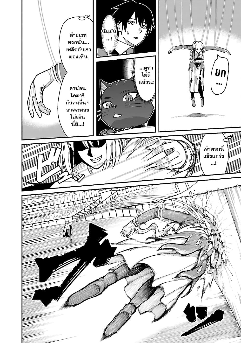 Manga-lc-com อ่านมังงะ อ่านการ์ตูน ออนไลน์ ฟรี Saikyou no Maou ni Kitaerareta Yuusha Isekai Kikanshatati no Gakuen de Musou Suru ตอนที่ 1 2 3 4 5 6 7 8 9 10 11 12 13 14 ฟรี ไม่มีโฆษณา Manga-lc - อ่าน มังงะ อ่าน การ์ตูน ออนไลน์ อ่านมังงะ ฟรี