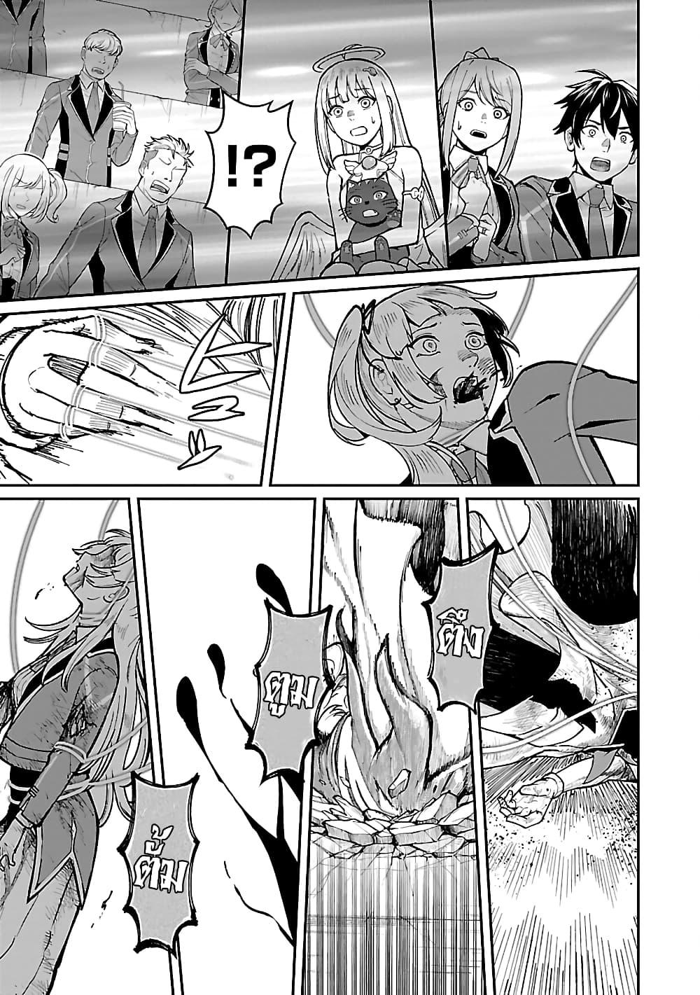 Manga-lc-com อ่านมังงะ อ่านการ์ตูน ออนไลน์ ฟรี Saikyou no Maou ni Kitaerareta Yuusha Isekai Kikanshatati no Gakuen de Musou Suru ตอนที่ 1 2 3 4 5 6 7 8 9 10 11 12 13 14 ฟรี ไม่มีโฆษณา Manga-lc - อ่าน มังงะ อ่าน การ์ตูน ออนไลน์ อ่านมังงะ ฟรี