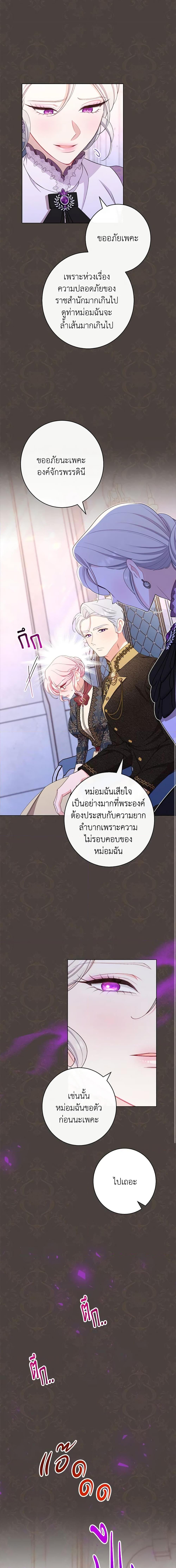 Manga-lc-com อ่านมังงะ อ่านการ์ตูน ออนไลน์ ฟรี The Villainess Empress’s Attendant ตอนที่ 1 2 3 4 5 6 7 8 9 10 11 12 13 14 ฟรี ไม่มีโฆษณา Manga-lc - อ่าน มังงะ อ่าน การ์ตูน ออนไลน์ อ่านมังงะ ฟรี