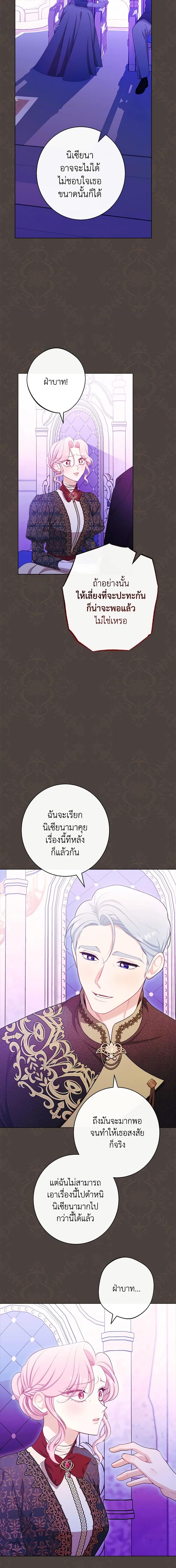 Manga-lc-com อ่านมังงะ อ่านการ์ตูน ออนไลน์ ฟรี The Villainess Empress’s Attendant ตอนที่ 1 2 3 4 5 6 7 8 9 10 11 12 13 14 ฟรี ไม่มีโฆษณา Manga-lc - อ่าน มังงะ อ่าน การ์ตูน ออนไลน์ อ่านมังงะ ฟรี