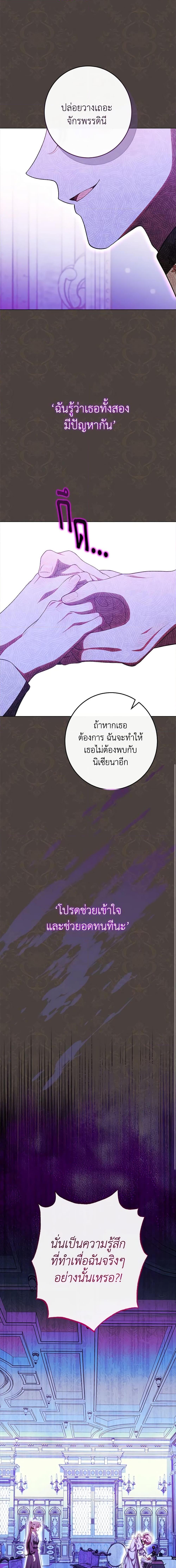 Manga-lc-com อ่านมังงะ อ่านการ์ตูน ออนไลน์ ฟรี The Villainess Empress’s Attendant ตอนที่ 1 2 3 4 5 6 7 8 9 10 11 12 13 14 ฟรี ไม่มีโฆษณา Manga-lc - อ่าน มังงะ อ่าน การ์ตูน ออนไลน์ อ่านมังงะ ฟรี