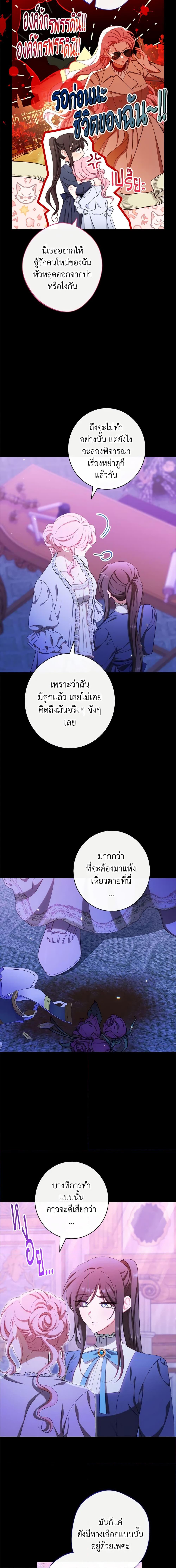 Manga-lc-com อ่านมังงะ อ่านการ์ตูน ออนไลน์ ฟรี The Villainess Empress’s Attendant ตอนที่ 1 2 3 4 5 6 7 8 9 10 11 12 13 14 ฟรี ไม่มีโฆษณา Manga-lc - อ่าน มังงะ อ่าน การ์ตูน ออนไลน์ อ่านมังงะ ฟรี