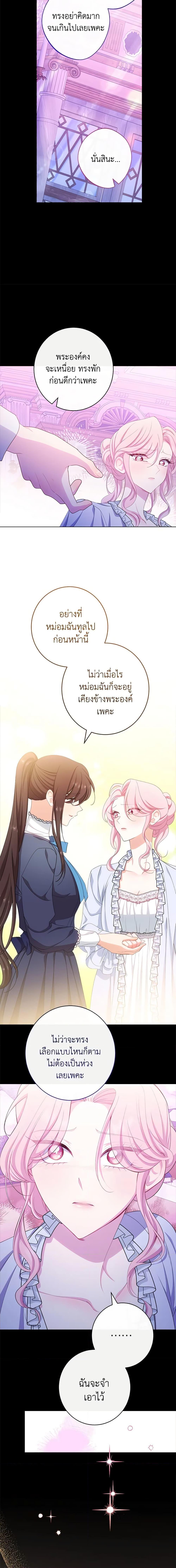 Manga-lc-com อ่านมังงะ อ่านการ์ตูน ออนไลน์ ฟรี The Villainess Empress’s Attendant ตอนที่ 1 2 3 4 5 6 7 8 9 10 11 12 13 14 ฟรี ไม่มีโฆษณา Manga-lc - อ่าน มังงะ อ่าน การ์ตูน ออนไลน์ อ่านมังงะ ฟรี