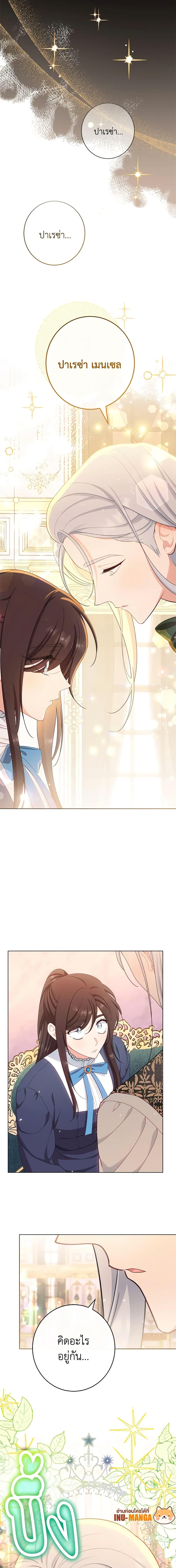 Manga-lc-com อ่านมังงะ อ่านการ์ตูน ออนไลน์ ฟรี The Villainess Empress’s Attendant ตอนที่ 1 2 3 4 5 6 7 8 9 10 11 12 13 14 ฟรี ไม่มีโฆษณา Manga-lc - อ่าน มังงะ อ่าน การ์ตูน ออนไลน์ อ่านมังงะ ฟรี