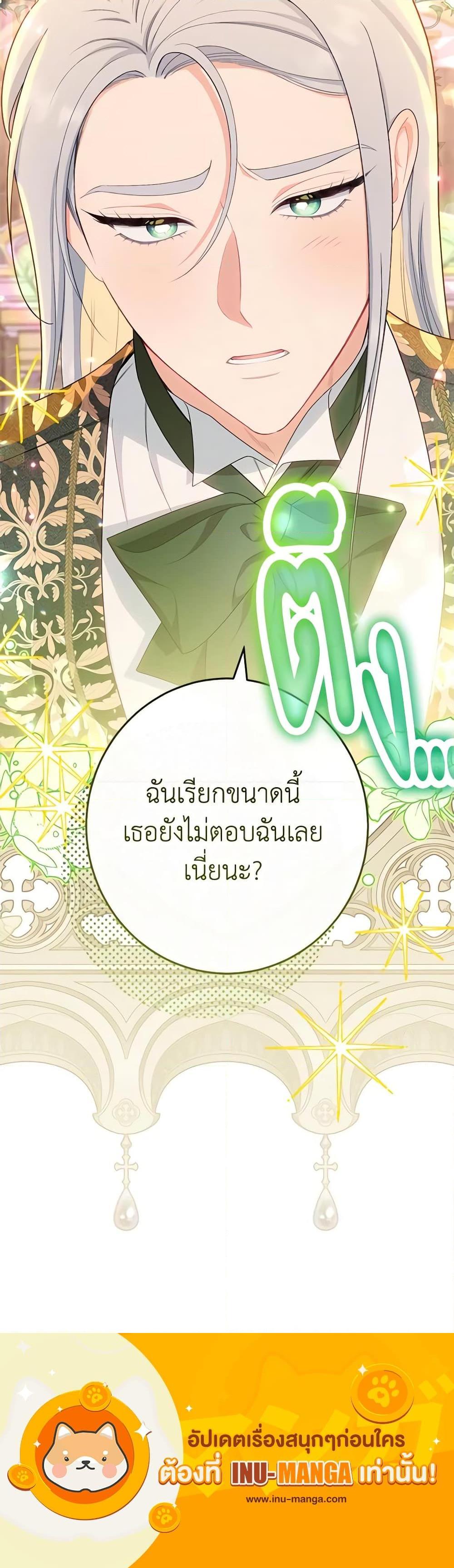 Manga-lc-com อ่านมังงะ อ่านการ์ตูน ออนไลน์ ฟรี The Villainess Empress’s Attendant ตอนที่ 1 2 3 4 5 6 7 8 9 10 11 12 13 14 ฟรี ไม่มีโฆษณา Manga-lc - อ่าน มังงะ อ่าน การ์ตูน ออนไลน์ อ่านมังงะ ฟรี