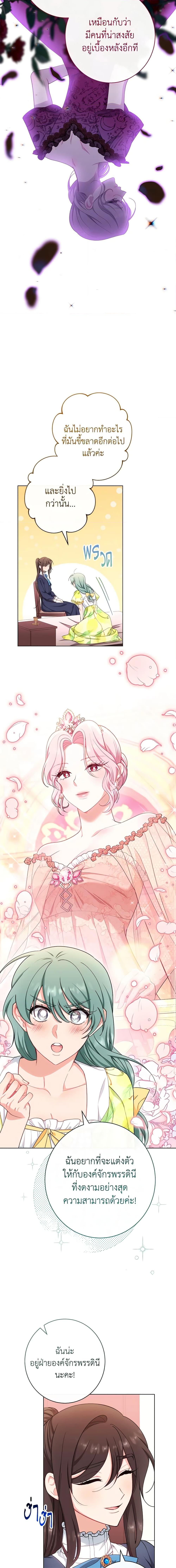 Manga-lc-com อ่านมังงะ อ่านการ์ตูน ออนไลน์ ฟรี The Villainess Empress’s Attendant ตอนที่ 1 2 3 4 5 6 7 8 9 10 11 12 13 14 ฟรี ไม่มีโฆษณา Manga-lc - อ่าน มังงะ อ่าน การ์ตูน ออนไลน์ อ่านมังงะ ฟรี