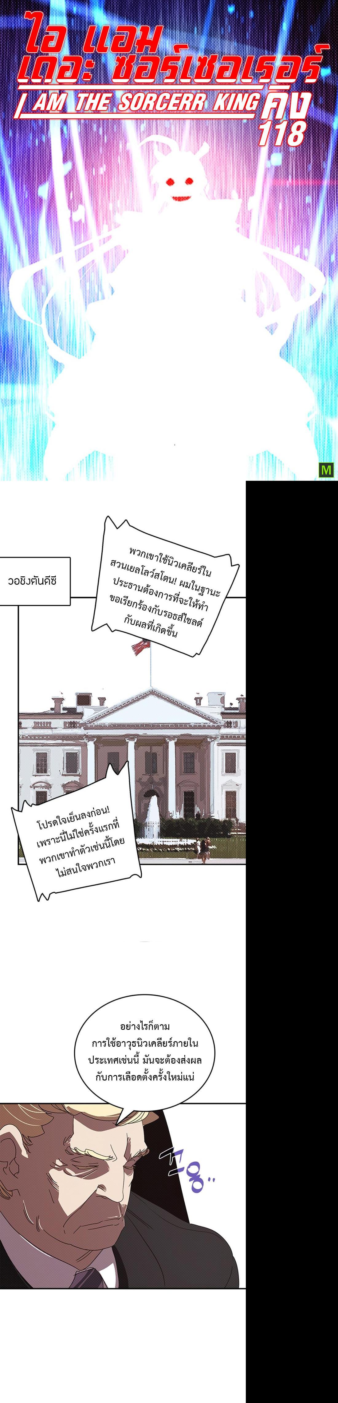 Manga-lc-com อ่านมังงะ อ่านการ์ตูน ออนไลน์ ฟรี I Am the Sorcerer King ตอนที่ 1 2 3 4 5 6 7 8 9 10 11 12 13 14 ฟรี ไม่มีโฆษณา Manga-lc - อ่าน มังงะ อ่าน การ์ตูน ออนไลน์ อ่านมังงะ ฟรี