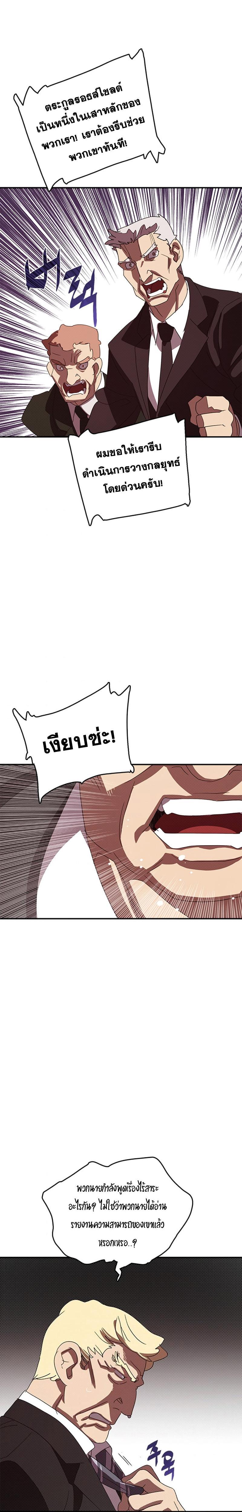Manga-lc-com อ่านมังงะ อ่านการ์ตูน ออนไลน์ ฟรี I Am the Sorcerer King ตอนที่ 1 2 3 4 5 6 7 8 9 10 11 12 13 14 ฟรี ไม่มีโฆษณา Manga-lc - อ่าน มังงะ อ่าน การ์ตูน ออนไลน์ อ่านมังงะ ฟรี