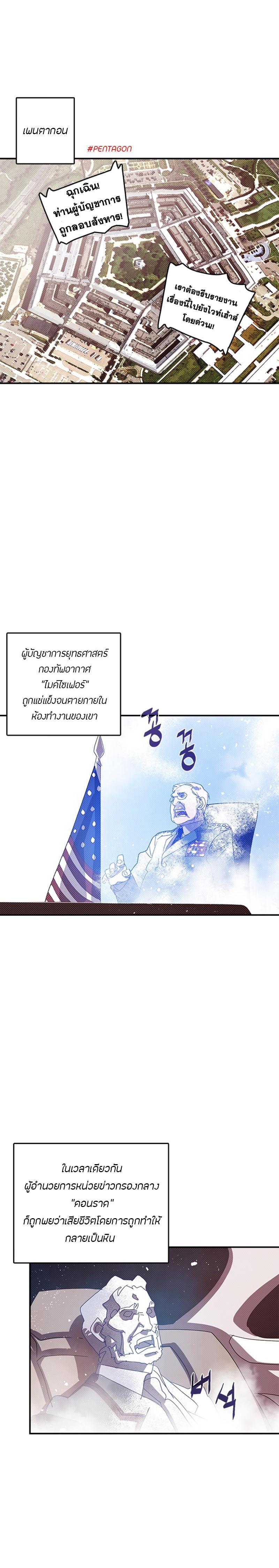 Manga-lc-com อ่านมังงะ อ่านการ์ตูน ออนไลน์ ฟรี I Am the Sorcerer King ตอนที่ 1 2 3 4 5 6 7 8 9 10 11 12 13 14 ฟรี ไม่มีโฆษณา Manga-lc - อ่าน มังงะ อ่าน การ์ตูน ออนไลน์ อ่านมังงะ ฟรี