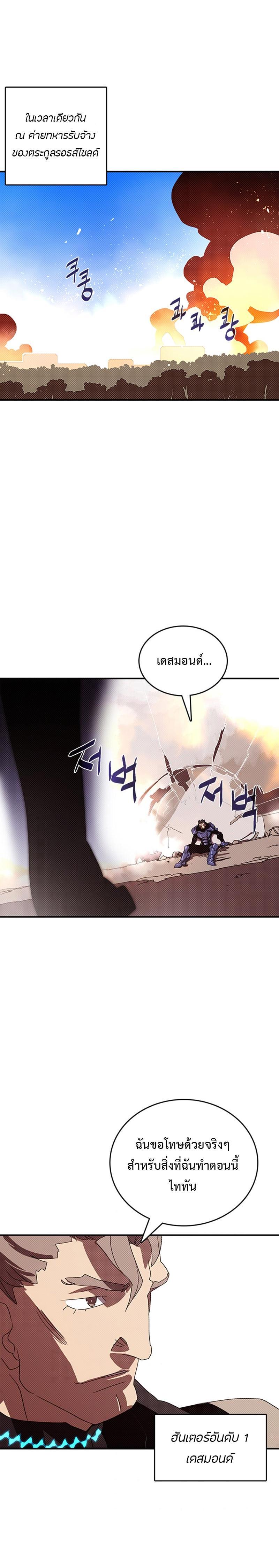 Manga-lc-com อ่านมังงะ อ่านการ์ตูน ออนไลน์ ฟรี I Am the Sorcerer King ตอนที่ 1 2 3 4 5 6 7 8 9 10 11 12 13 14 ฟรี ไม่มีโฆษณา Manga-lc - อ่าน มังงะ อ่าน การ์ตูน ออนไลน์ อ่านมังงะ ฟรี