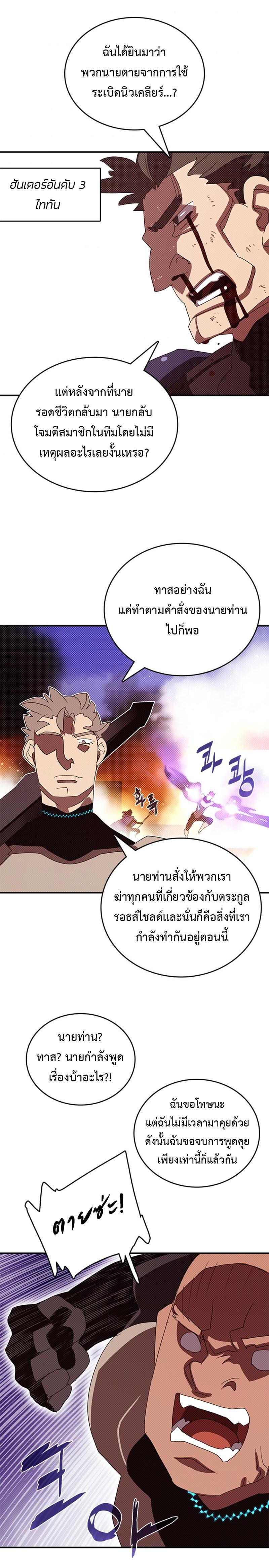Manga-lc-com อ่านมังงะ อ่านการ์ตูน ออนไลน์ ฟรี I Am the Sorcerer King ตอนที่ 1 2 3 4 5 6 7 8 9 10 11 12 13 14 ฟรี ไม่มีโฆษณา Manga-lc - อ่าน มังงะ อ่าน การ์ตูน ออนไลน์ อ่านมังงะ ฟรี