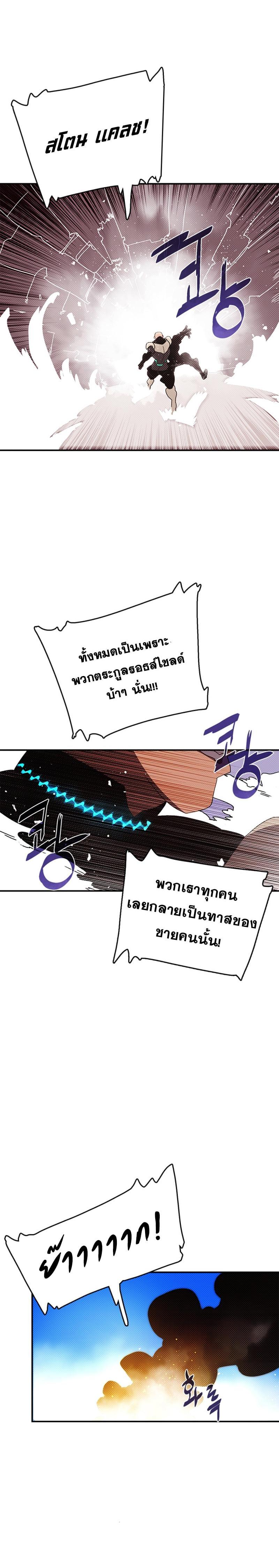 Manga-lc-com อ่านมังงะ อ่านการ์ตูน ออนไลน์ ฟรี I Am the Sorcerer King ตอนที่ 1 2 3 4 5 6 7 8 9 10 11 12 13 14 ฟรี ไม่มีโฆษณา Manga-lc - อ่าน มังงะ อ่าน การ์ตูน ออนไลน์ อ่านมังงะ ฟรี