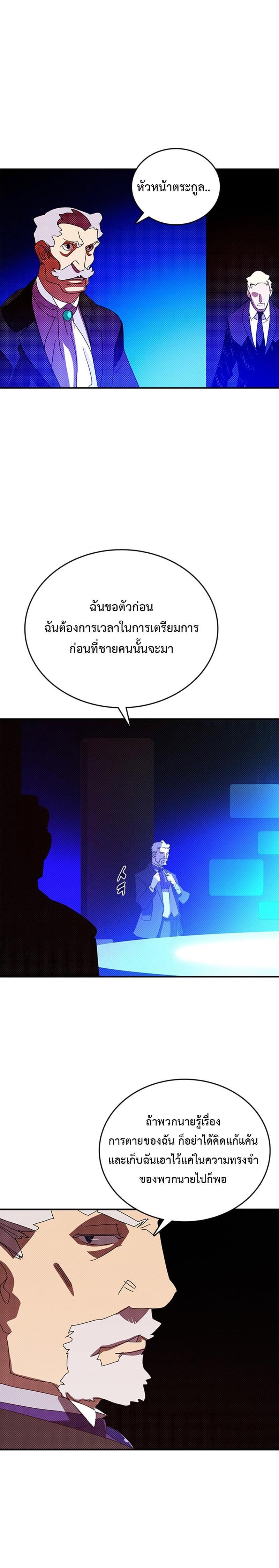 Manga-lc-com อ่านมังงะ อ่านการ์ตูน ออนไลน์ ฟรี I Am the Sorcerer King ตอนที่ 1 2 3 4 5 6 7 8 9 10 11 12 13 14 ฟรี ไม่มีโฆษณา Manga-lc - อ่าน มังงะ อ่าน การ์ตูน ออนไลน์ อ่านมังงะ ฟรี