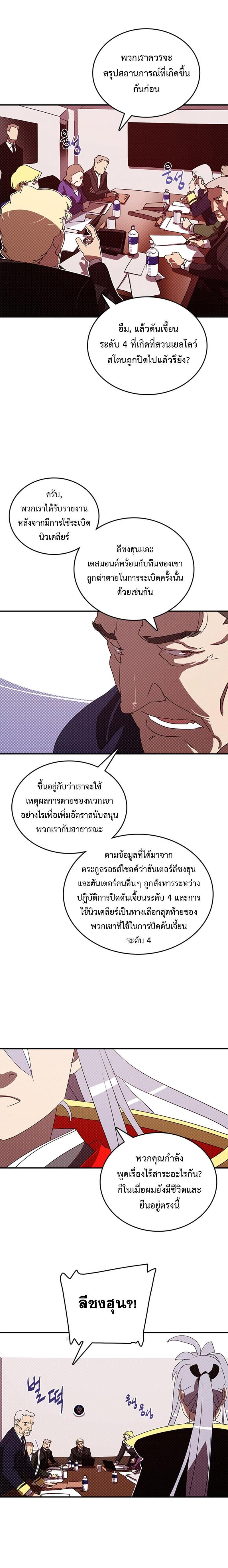 Manga-lc-com อ่านมังงะ อ่านการ์ตูน ออนไลน์ ฟรี I Am the Sorcerer King ตอนที่ 1 2 3 4 5 6 7 8 9 10 11 12 13 14 ฟรี ไม่มีโฆษณา Manga-lc - อ่าน มังงะ อ่าน การ์ตูน ออนไลน์ อ่านมังงะ ฟรี