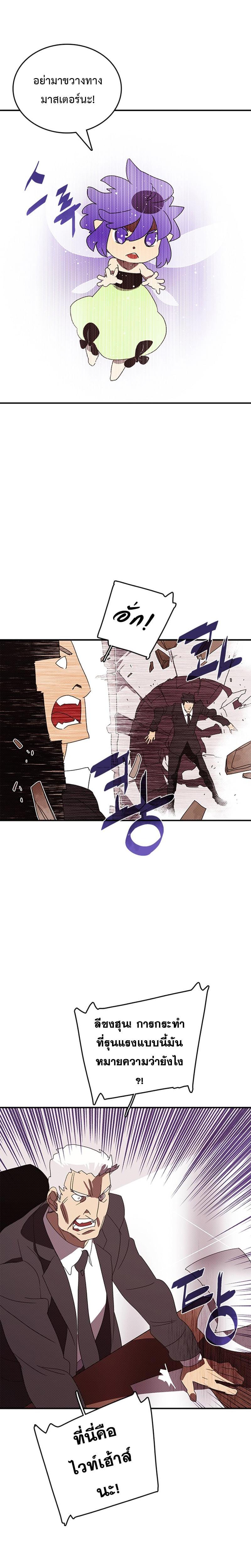 Manga-lc-com อ่านมังงะ อ่านการ์ตูน ออนไลน์ ฟรี I Am the Sorcerer King ตอนที่ 1 2 3 4 5 6 7 8 9 10 11 12 13 14 ฟรี ไม่มีโฆษณา Manga-lc - อ่าน มังงะ อ่าน การ์ตูน ออนไลน์ อ่านมังงะ ฟรี