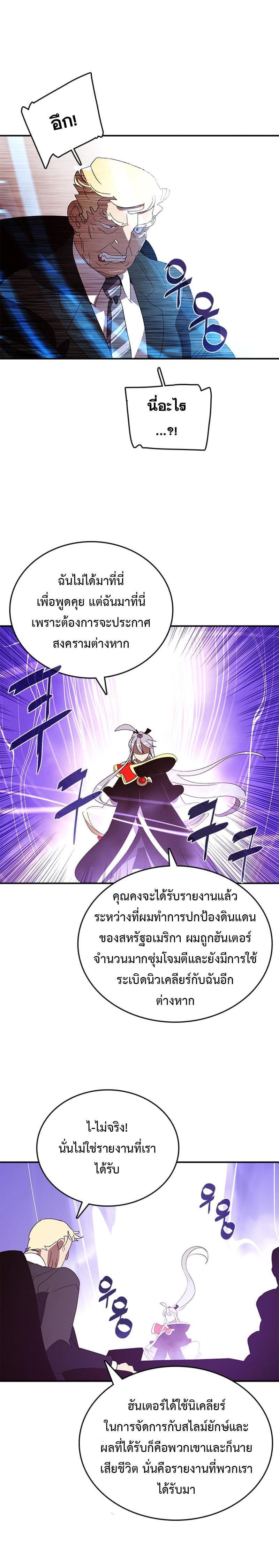 Manga-lc-com อ่านมังงะ อ่านการ์ตูน ออนไลน์ ฟรี I Am the Sorcerer King ตอนที่ 1 2 3 4 5 6 7 8 9 10 11 12 13 14 ฟรี ไม่มีโฆษณา Manga-lc - อ่าน มังงะ อ่าน การ์ตูน ออนไลน์ อ่านมังงะ ฟรี