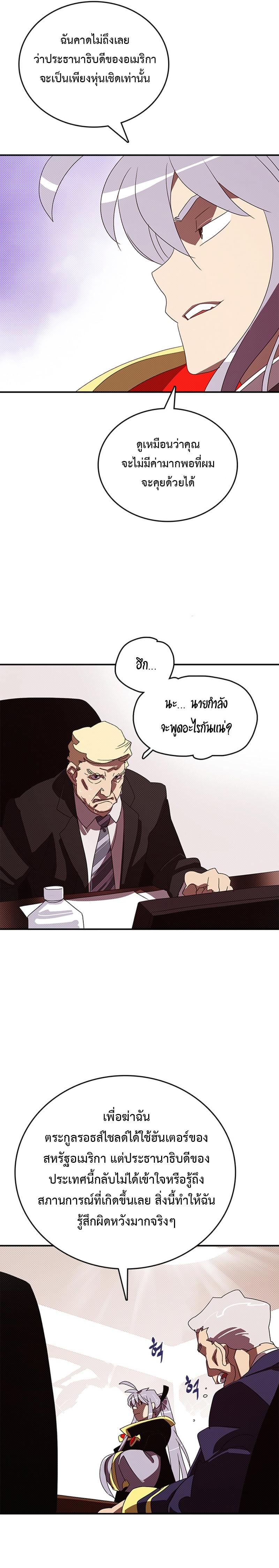 Manga-lc-com อ่านมังงะ อ่านการ์ตูน ออนไลน์ ฟรี I Am the Sorcerer King ตอนที่ 1 2 3 4 5 6 7 8 9 10 11 12 13 14 ฟรี ไม่มีโฆษณา Manga-lc - อ่าน มังงะ อ่าน การ์ตูน ออนไลน์ อ่านมังงะ ฟรี