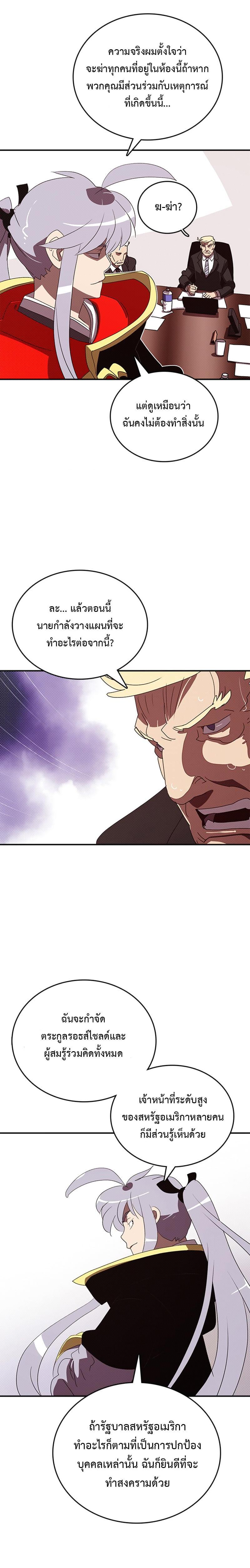 Manga-lc-com อ่านมังงะ อ่านการ์ตูน ออนไลน์ ฟรี I Am the Sorcerer King ตอนที่ 1 2 3 4 5 6 7 8 9 10 11 12 13 14 ฟรี ไม่มีโฆษณา Manga-lc - อ่าน มังงะ อ่าน การ์ตูน ออนไลน์ อ่านมังงะ ฟรี