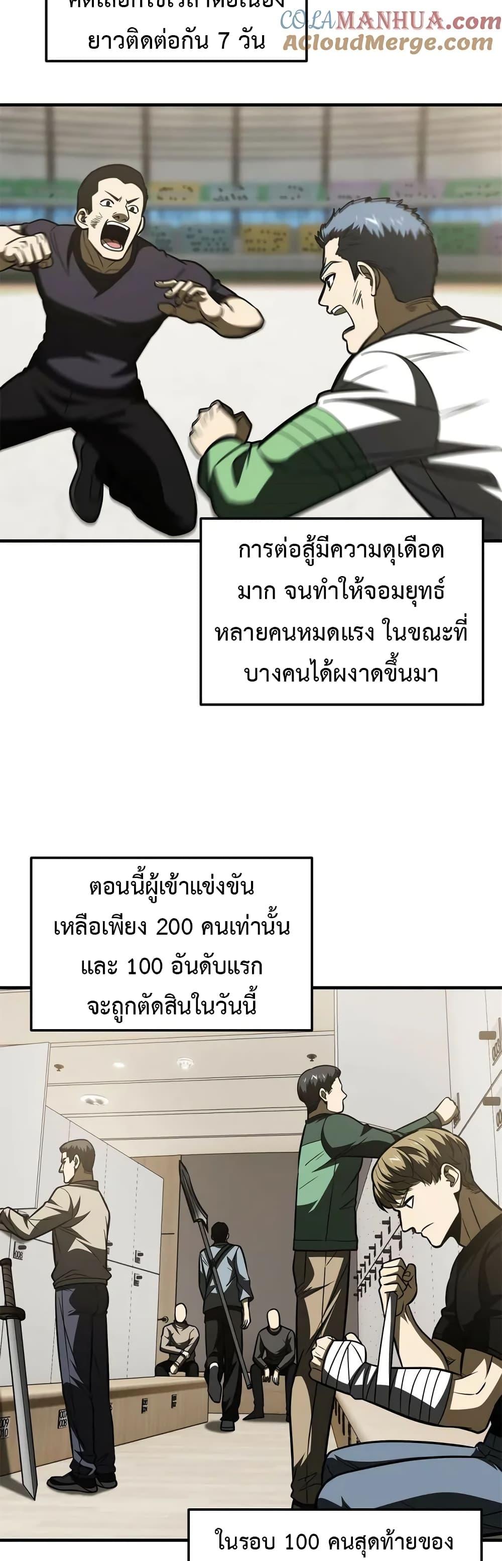 Manga-lc-com อ่านมังงะ อ่านการ์ตูน ออนไลน์ ฟรี Global Martial Arts ระบบจอมยุทธสุดโกงแห่งโลกคู่ขนาน ตอนที่ 1 2 3 4 5 6 7 8 9 10 11 12 13 14 ฟรี ไม่มีโฆษณา Manga-lc - อ่าน มังงะ อ่าน การ์ตูน ออนไลน์ อ่านมังงะ ฟรี
