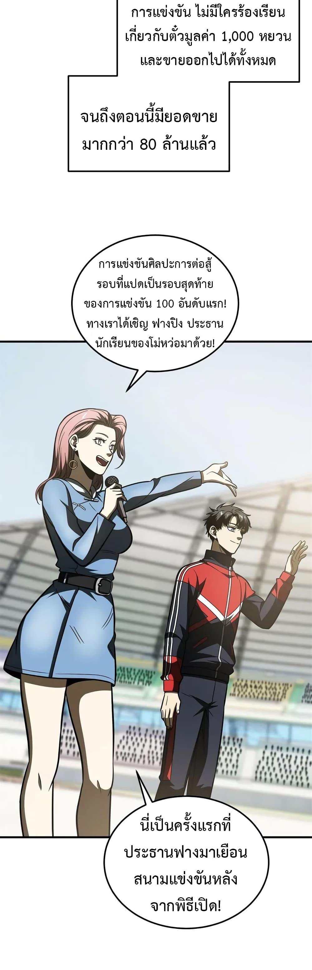 Manga-lc-com อ่านมังงะ อ่านการ์ตูน ออนไลน์ ฟรี Global Martial Arts ระบบจอมยุทธสุดโกงแห่งโลกคู่ขนาน ตอนที่ 1 2 3 4 5 6 7 8 9 10 11 12 13 14 ฟรี ไม่มีโฆษณา Manga-lc - อ่าน มังงะ อ่าน การ์ตูน ออนไลน์ อ่านมังงะ ฟรี