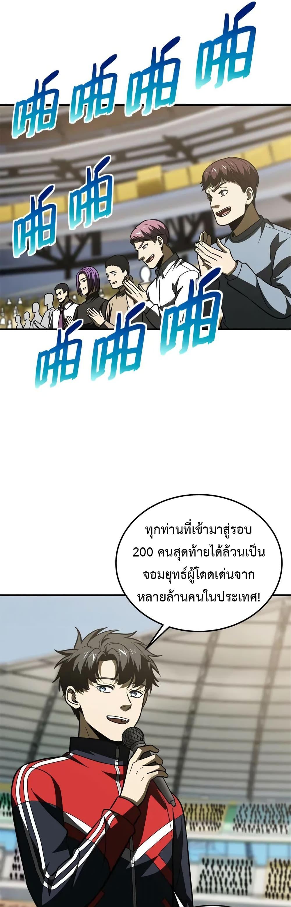 Manga-lc-com อ่านมังงะ อ่านการ์ตูน ออนไลน์ ฟรี Global Martial Arts ระบบจอมยุทธสุดโกงแห่งโลกคู่ขนาน ตอนที่ 1 2 3 4 5 6 7 8 9 10 11 12 13 14 ฟรี ไม่มีโฆษณา Manga-lc - อ่าน มังงะ อ่าน การ์ตูน ออนไลน์ อ่านมังงะ ฟรี