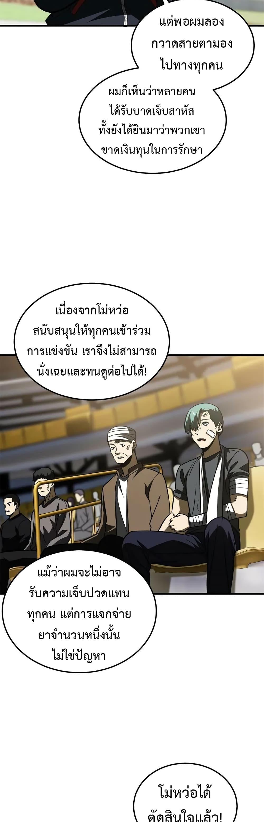 Manga-lc-com อ่านมังงะ อ่านการ์ตูน ออนไลน์ ฟรี Global Martial Arts ระบบจอมยุทธสุดโกงแห่งโลกคู่ขนาน ตอนที่ 1 2 3 4 5 6 7 8 9 10 11 12 13 14 ฟรี ไม่มีโฆษณา Manga-lc - อ่าน มังงะ อ่าน การ์ตูน ออนไลน์ อ่านมังงะ ฟรี