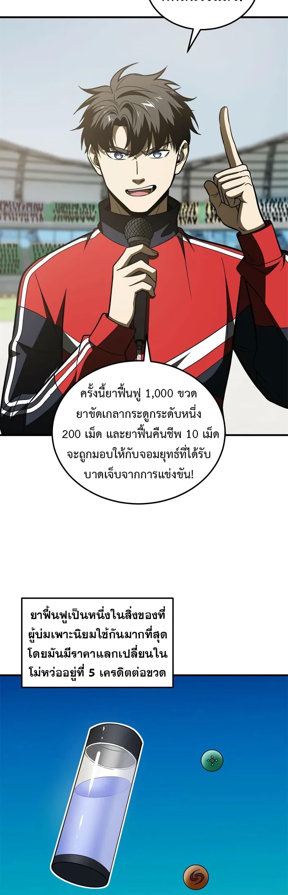 Manga-lc-com อ่านมังงะ อ่านการ์ตูน ออนไลน์ ฟรี Global Martial Arts ระบบจอมยุทธสุดโกงแห่งโลกคู่ขนาน ตอนที่ 1 2 3 4 5 6 7 8 9 10 11 12 13 14 ฟรี ไม่มีโฆษณา Manga-lc - อ่าน มังงะ อ่าน การ์ตูน ออนไลน์ อ่านมังงะ ฟรี