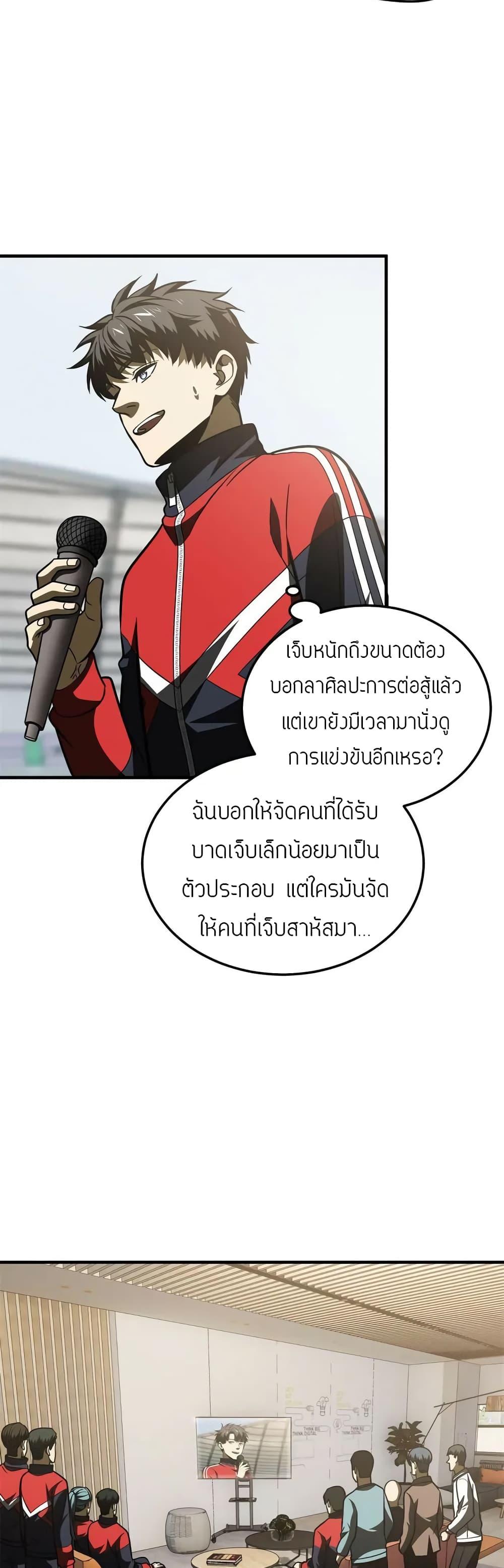 Manga-lc-com อ่านมังงะ อ่านการ์ตูน ออนไลน์ ฟรี Global Martial Arts ระบบจอมยุทธสุดโกงแห่งโลกคู่ขนาน ตอนที่ 1 2 3 4 5 6 7 8 9 10 11 12 13 14 ฟรี ไม่มีโฆษณา Manga-lc - อ่าน มังงะ อ่าน การ์ตูน ออนไลน์ อ่านมังงะ ฟรี