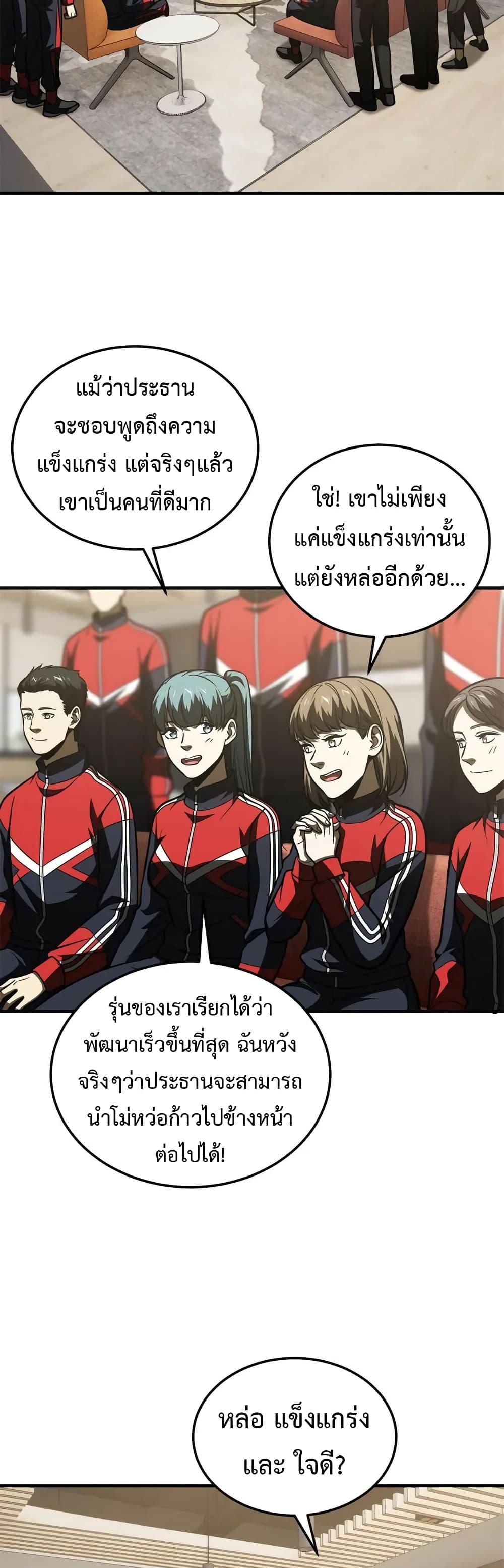 Manga-lc-com อ่านมังงะ อ่านการ์ตูน ออนไลน์ ฟรี Global Martial Arts ระบบจอมยุทธสุดโกงแห่งโลกคู่ขนาน ตอนที่ 1 2 3 4 5 6 7 8 9 10 11 12 13 14 ฟรี ไม่มีโฆษณา Manga-lc - อ่าน มังงะ อ่าน การ์ตูน ออนไลน์ อ่านมังงะ ฟรี