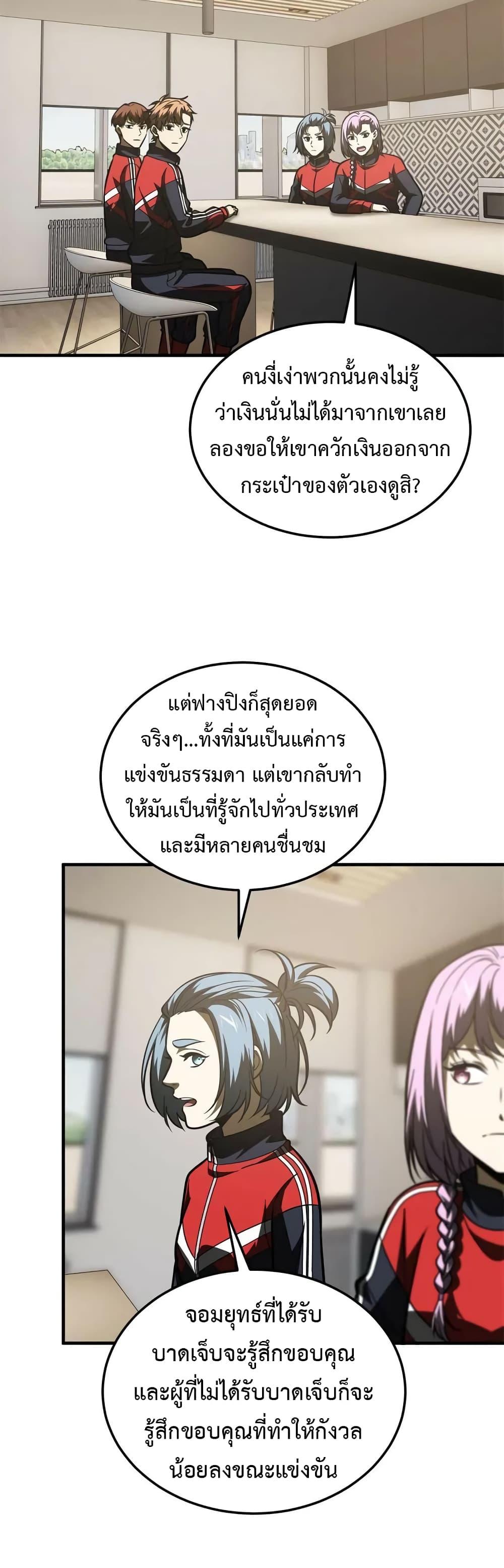 Manga-lc-com อ่านมังงะ อ่านการ์ตูน ออนไลน์ ฟรี Global Martial Arts ระบบจอมยุทธสุดโกงแห่งโลกคู่ขนาน ตอนที่ 1 2 3 4 5 6 7 8 9 10 11 12 13 14 ฟรี ไม่มีโฆษณา Manga-lc - อ่าน มังงะ อ่าน การ์ตูน ออนไลน์ อ่านมังงะ ฟรี