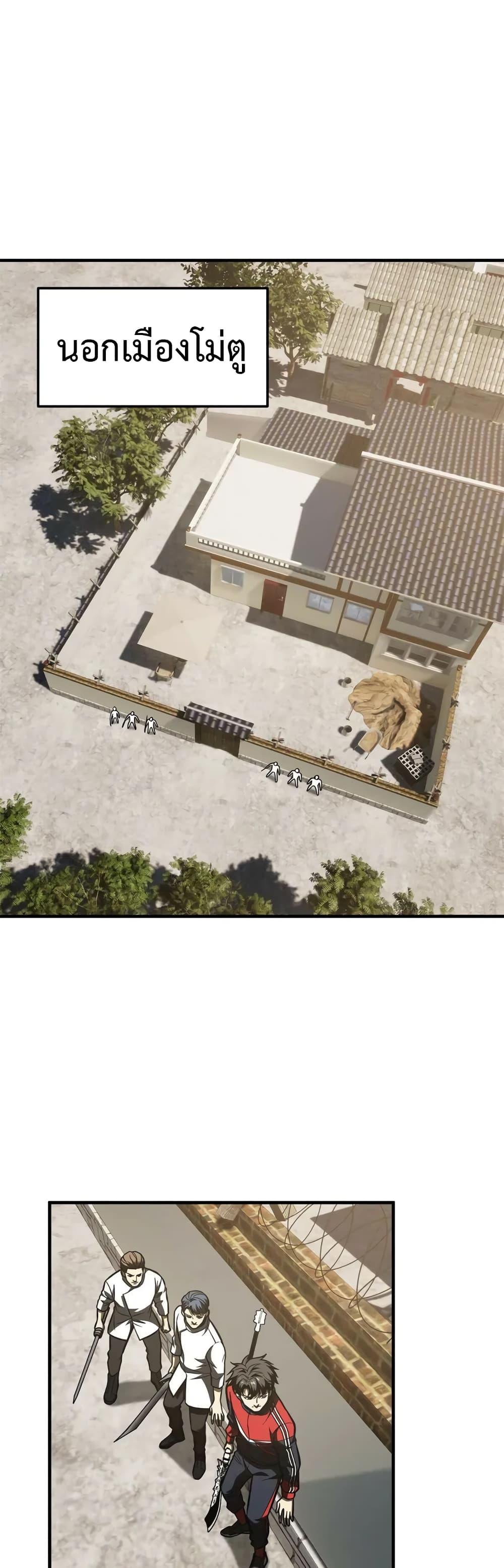 Manga-lc-com อ่านมังงะ อ่านการ์ตูน ออนไลน์ ฟรี Global Martial Arts ระบบจอมยุทธสุดโกงแห่งโลกคู่ขนาน ตอนที่ 1 2 3 4 5 6 7 8 9 10 11 12 13 14 ฟรี ไม่มีโฆษณา Manga-lc - อ่าน มังงะ อ่าน การ์ตูน ออนไลน์ อ่านมังงะ ฟรี