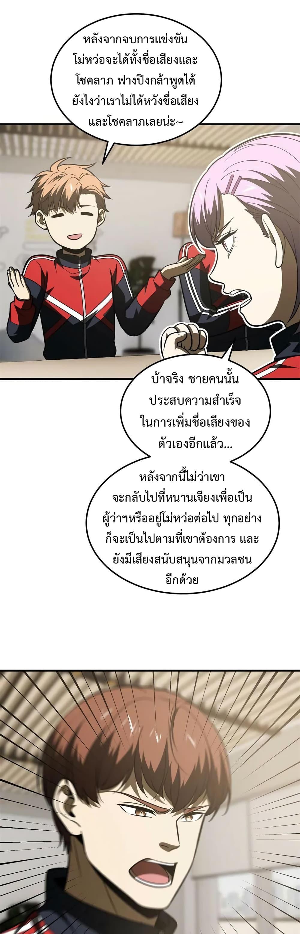Manga-lc-com อ่านมังงะ อ่านการ์ตูน ออนไลน์ ฟรี Global Martial Arts ระบบจอมยุทธสุดโกงแห่งโลกคู่ขนาน ตอนที่ 1 2 3 4 5 6 7 8 9 10 11 12 13 14 ฟรี ไม่มีโฆษณา Manga-lc - อ่าน มังงะ อ่าน การ์ตูน ออนไลน์ อ่านมังงะ ฟรี