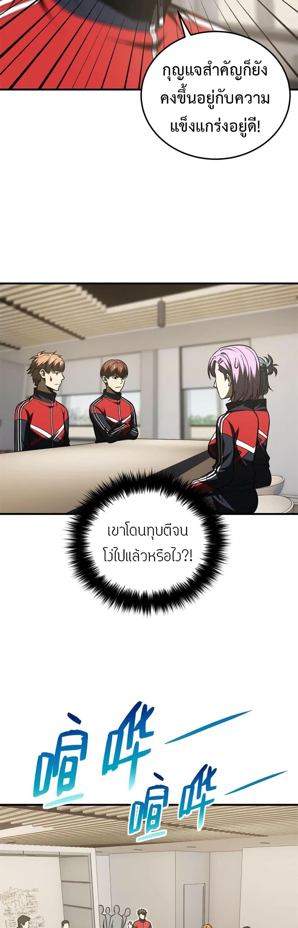 Manga-lc-com อ่านมังงะ อ่านการ์ตูน ออนไลน์ ฟรี Global Martial Arts ระบบจอมยุทธสุดโกงแห่งโลกคู่ขนาน ตอนที่ 1 2 3 4 5 6 7 8 9 10 11 12 13 14 ฟรี ไม่มีโฆษณา Manga-lc - อ่าน มังงะ อ่าน การ์ตูน ออนไลน์ อ่านมังงะ ฟรี