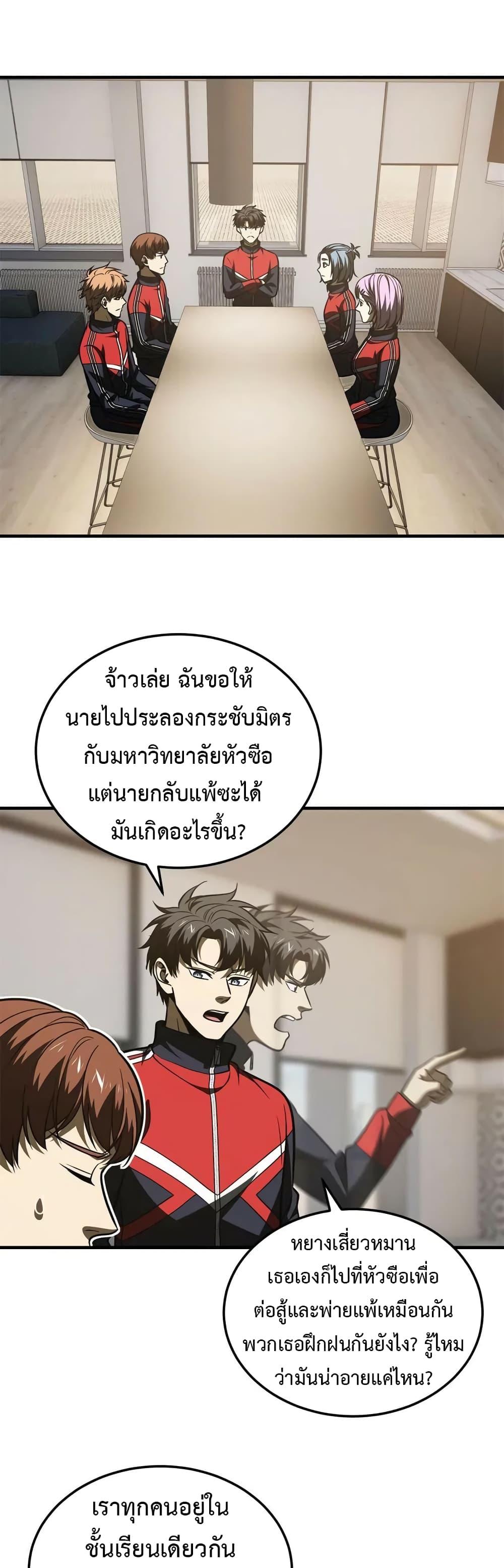 Manga-lc-com อ่านมังงะ อ่านการ์ตูน ออนไลน์ ฟรี Global Martial Arts ระบบจอมยุทธสุดโกงแห่งโลกคู่ขนาน ตอนที่ 1 2 3 4 5 6 7 8 9 10 11 12 13 14 ฟรี ไม่มีโฆษณา Manga-lc - อ่าน มังงะ อ่าน การ์ตูน ออนไลน์ อ่านมังงะ ฟรี