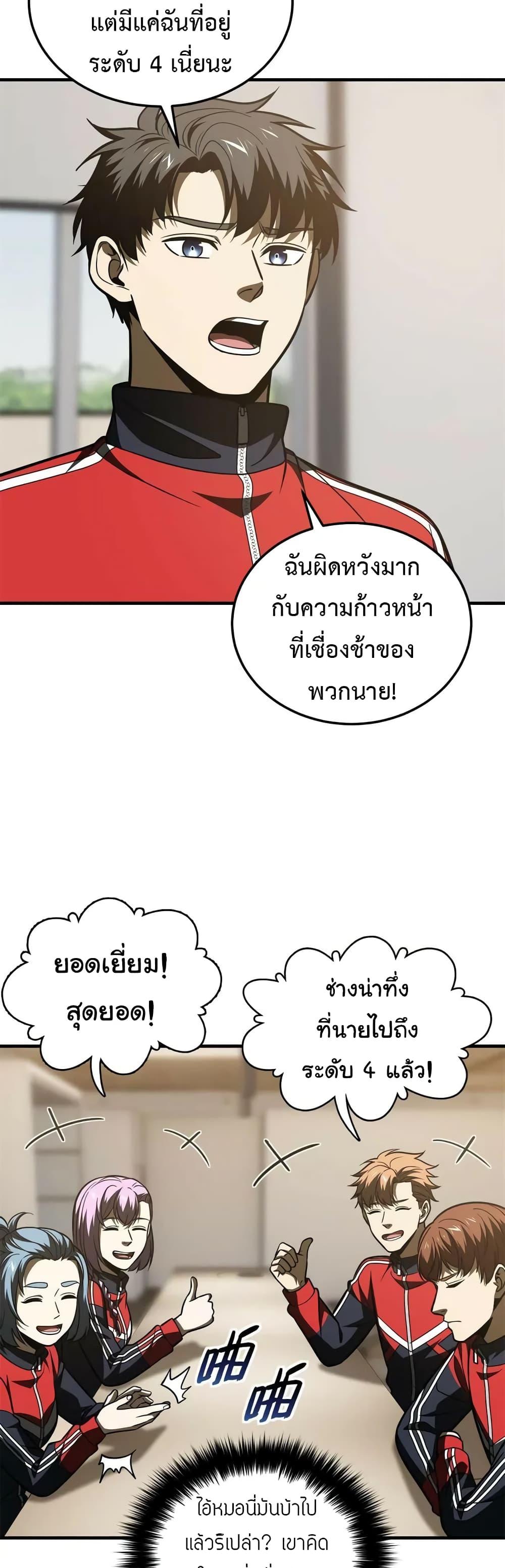 Manga-lc-com อ่านมังงะ อ่านการ์ตูน ออนไลน์ ฟรี Global Martial Arts ระบบจอมยุทธสุดโกงแห่งโลกคู่ขนาน ตอนที่ 1 2 3 4 5 6 7 8 9 10 11 12 13 14 ฟรี ไม่มีโฆษณา Manga-lc - อ่าน มังงะ อ่าน การ์ตูน ออนไลน์ อ่านมังงะ ฟรี