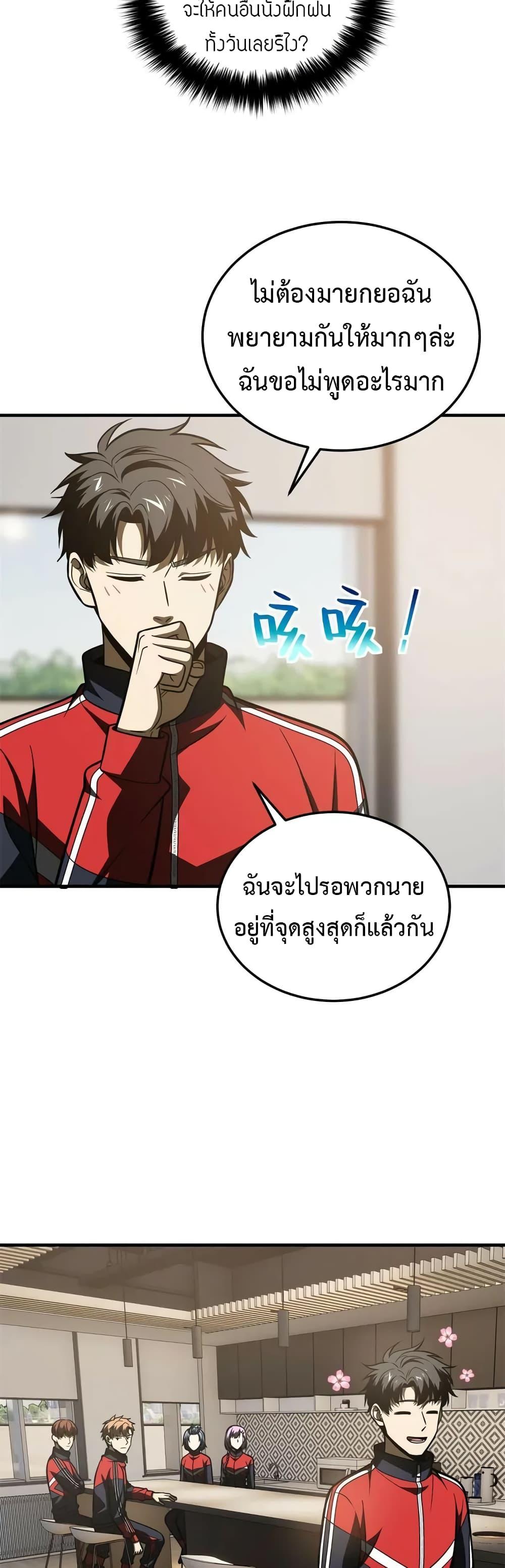 Manga-lc-com อ่านมังงะ อ่านการ์ตูน ออนไลน์ ฟรี Global Martial Arts ระบบจอมยุทธสุดโกงแห่งโลกคู่ขนาน ตอนที่ 1 2 3 4 5 6 7 8 9 10 11 12 13 14 ฟรี ไม่มีโฆษณา Manga-lc - อ่าน มังงะ อ่าน การ์ตูน ออนไลน์ อ่านมังงะ ฟรี