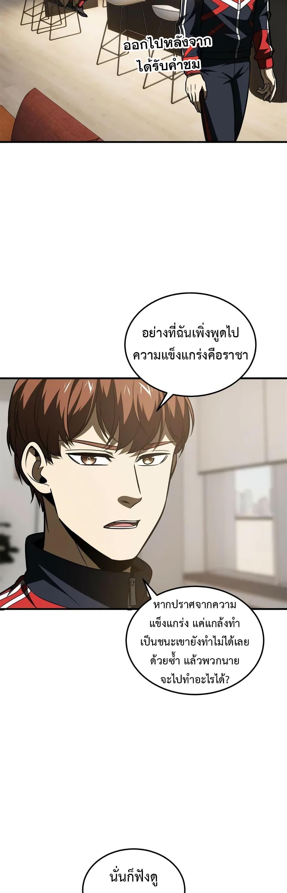 Manga-lc-com อ่านมังงะ อ่านการ์ตูน ออนไลน์ ฟรี Global Martial Arts ระบบจอมยุทธสุดโกงแห่งโลกคู่ขนาน ตอนที่ 1 2 3 4 5 6 7 8 9 10 11 12 13 14 ฟรี ไม่มีโฆษณา Manga-lc - อ่าน มังงะ อ่าน การ์ตูน ออนไลน์ อ่านมังงะ ฟรี