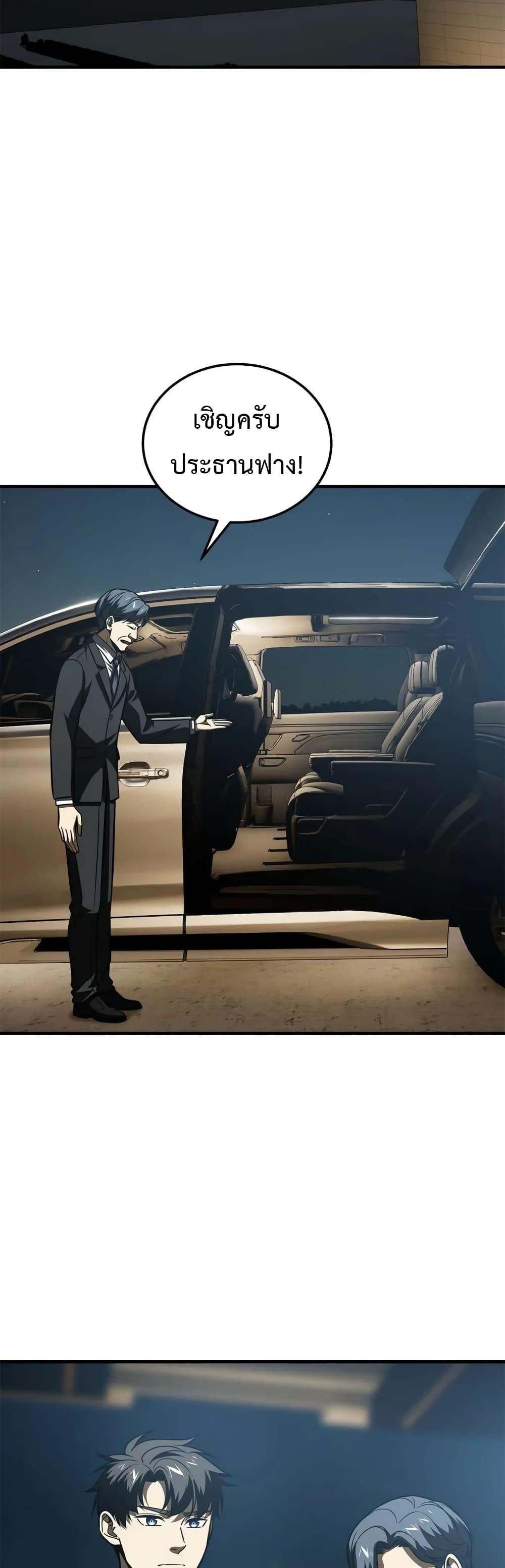 Manga-lc-com อ่านมังงะ อ่านการ์ตูน ออนไลน์ ฟรี Global Martial Arts ระบบจอมยุทธสุดโกงแห่งโลกคู่ขนาน ตอนที่ 1 2 3 4 5 6 7 8 9 10 11 12 13 14 ฟรี ไม่มีโฆษณา Manga-lc - อ่าน มังงะ อ่าน การ์ตูน ออนไลน์ อ่านมังงะ ฟรี