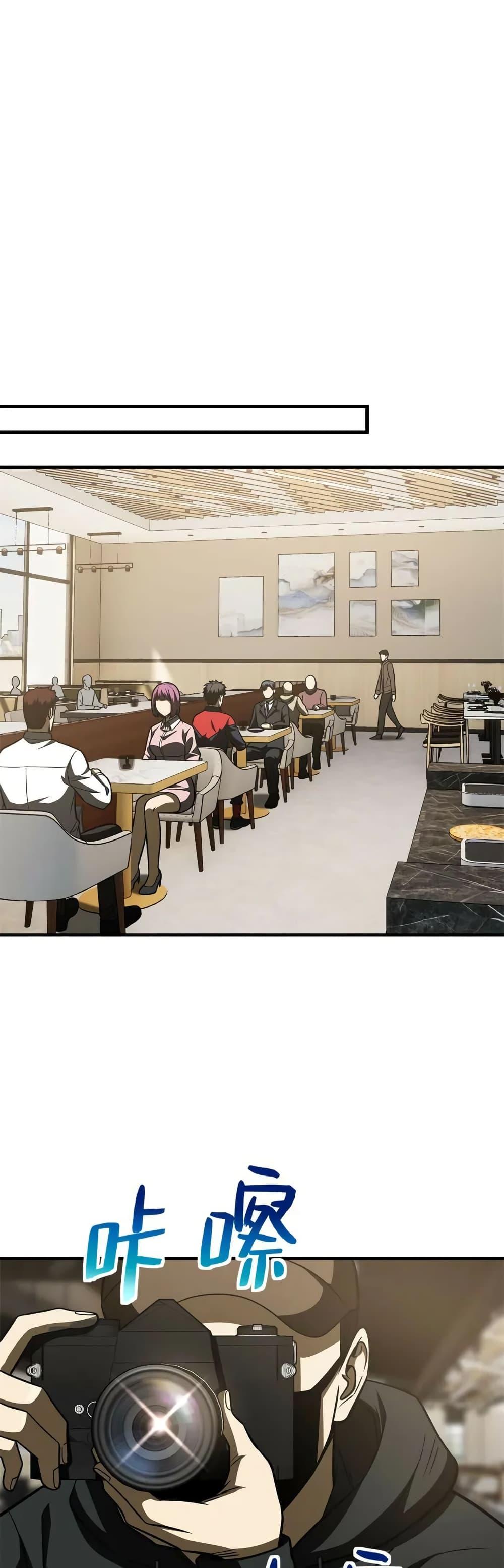 Manga-lc-com อ่านมังงะ อ่านการ์ตูน ออนไลน์ ฟรี Global Martial Arts ระบบจอมยุทธสุดโกงแห่งโลกคู่ขนาน ตอนที่ 1 2 3 4 5 6 7 8 9 10 11 12 13 14 ฟรี ไม่มีโฆษณา Manga-lc - อ่าน มังงะ อ่าน การ์ตูน ออนไลน์ อ่านมังงะ ฟรี