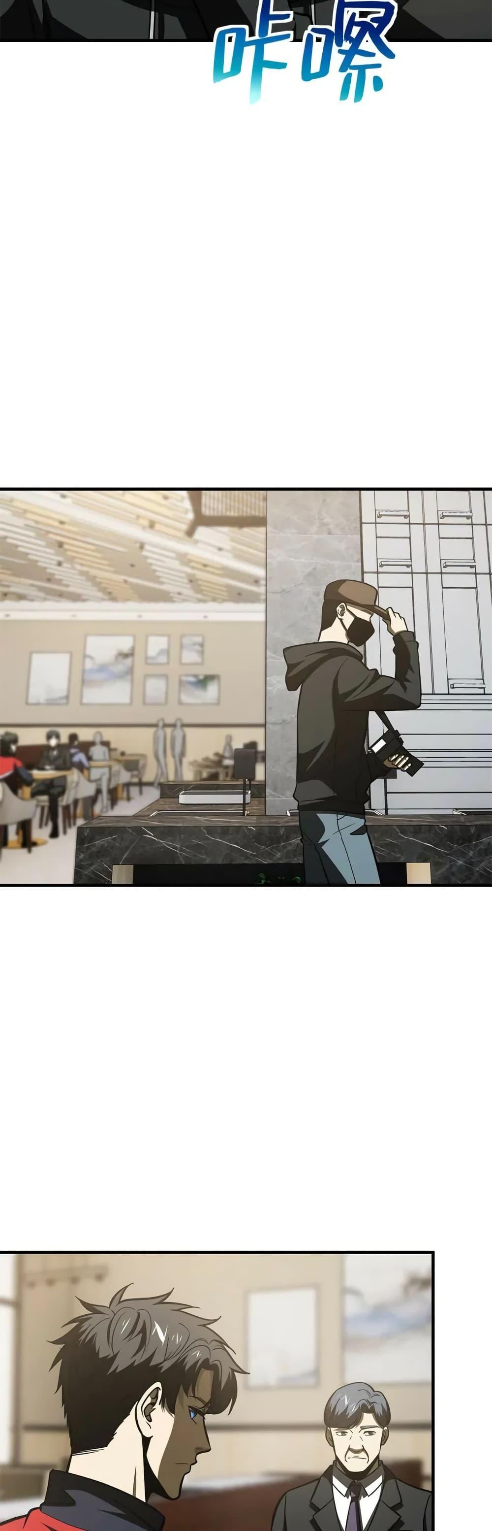 Manga-lc-com อ่านมังงะ อ่านการ์ตูน ออนไลน์ ฟรี Global Martial Arts ระบบจอมยุทธสุดโกงแห่งโลกคู่ขนาน ตอนที่ 1 2 3 4 5 6 7 8 9 10 11 12 13 14 ฟรี ไม่มีโฆษณา Manga-lc - อ่าน มังงะ อ่าน การ์ตูน ออนไลน์ อ่านมังงะ ฟรี