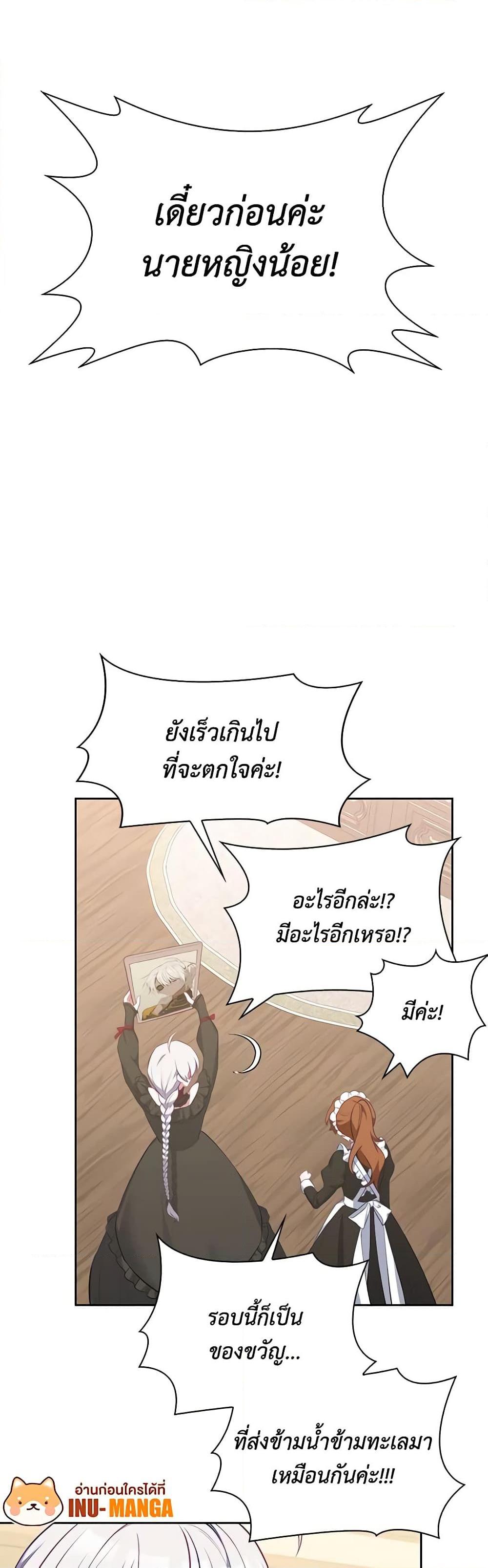 Manga-lc-com อ่านมังงะ อ่านการ์ตูน ออนไลน์ ฟรี Touch My Little Brother and You’re Dead ตอนที่ 1 2 3 4 5 6 7 8 9 10 11 12 13 14 ฟรี ไม่มีโฆษณา Manga-lc - อ่าน มังงะ อ่าน การ์ตูน ออนไลน์ อ่านมังงะ ฟรี