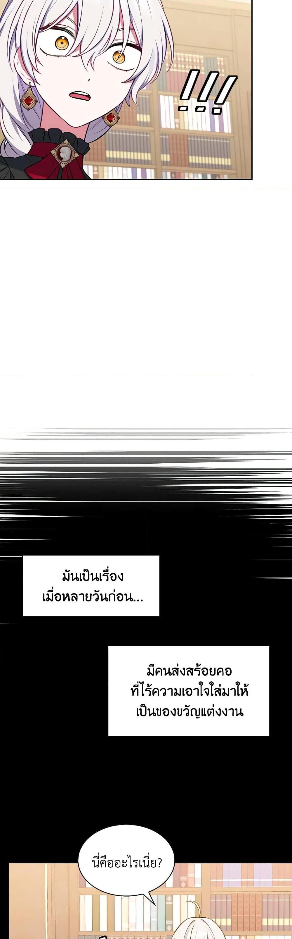 Manga-lc-com อ่านมังงะ อ่านการ์ตูน ออนไลน์ ฟรี Touch My Little Brother and You’re Dead ตอนที่ 1 2 3 4 5 6 7 8 9 10 11 12 13 14 ฟรี ไม่มีโฆษณา Manga-lc - อ่าน มังงะ อ่าน การ์ตูน ออนไลน์ อ่านมังงะ ฟรี