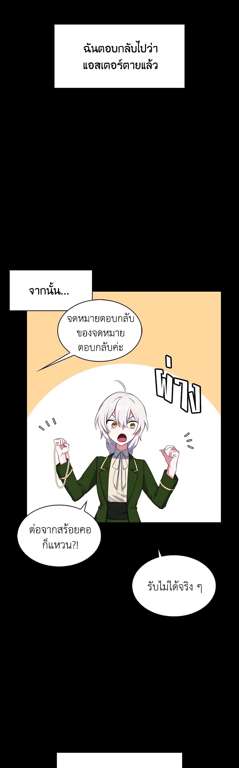 Manga-lc-com อ่านมังงะ อ่านการ์ตูน ออนไลน์ ฟรี Touch My Little Brother and You’re Dead ตอนที่ 1 2 3 4 5 6 7 8 9 10 11 12 13 14 ฟรี ไม่มีโฆษณา Manga-lc - อ่าน มังงะ อ่าน การ์ตูน ออนไลน์ อ่านมังงะ ฟรี