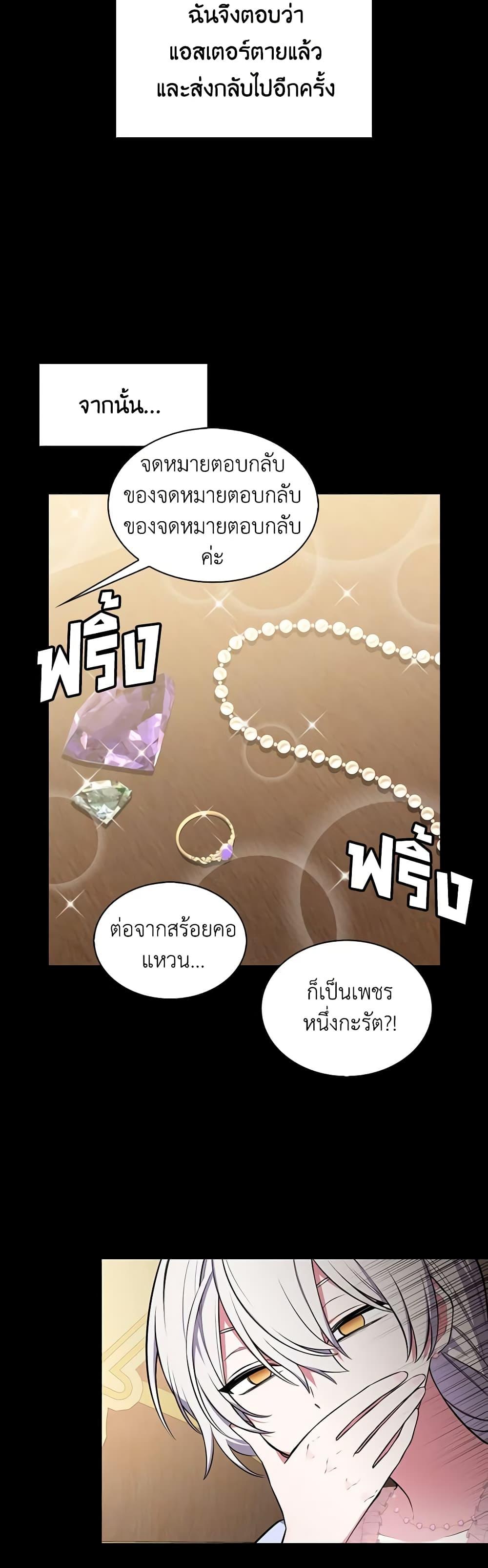 Manga-lc-com อ่านมังงะ อ่านการ์ตูน ออนไลน์ ฟรี Touch My Little Brother and You’re Dead ตอนที่ 1 2 3 4 5 6 7 8 9 10 11 12 13 14 ฟรี ไม่มีโฆษณา Manga-lc - อ่าน มังงะ อ่าน การ์ตูน ออนไลน์ อ่านมังงะ ฟรี